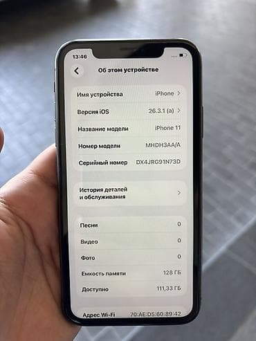 Elektronika: IPhone 11, 128 GB, Qara, Face ID — 7