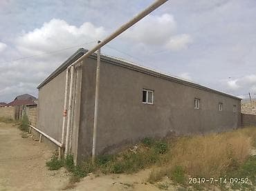 7 sot, Mülkiyyətçi, Kupça (Çıxarış) — 7