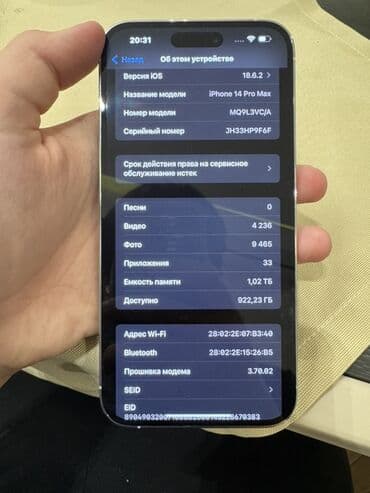 zovqlu ekran ucun sekiller: IPhone 14 Pro Max, 1 TB, Gümüşü, Simsiz şarj, Face ID — 7