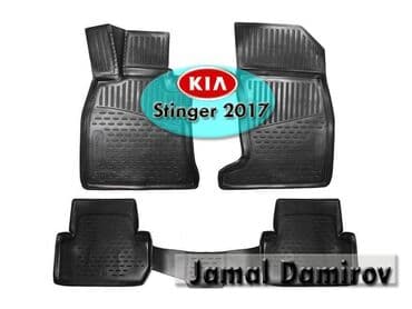w202 ayaqaltı: Kia stinger 2017 ucun poliuretan ayaqaltilar 🚙🚒 ünvana və bölgələrə — 1