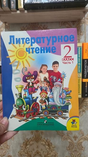 Ədəbiyyat 2-ci sinif, 2010 il, Ünvandan götürmə