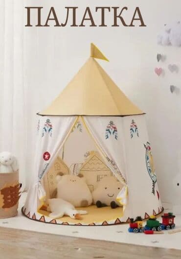 Uşaq oyun çadırı – dairəvi formalı, konusvari damlı model - Dizayn