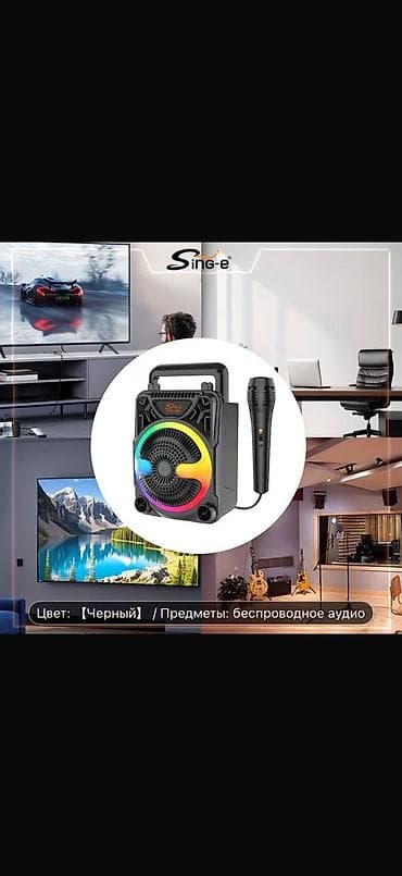 dinamik: Kolonka, Növ - Portativ, rəng - Qara — 5