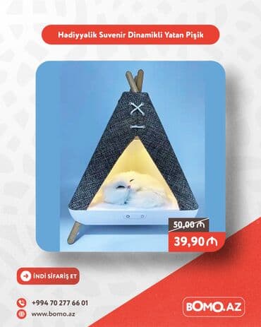 подарок женщине на 60 лет: Фигура — 1