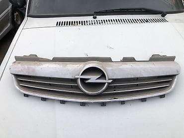 Opel Zafira B (2005–2011) üçün ön radiator barmaqlığı qət tezədi -