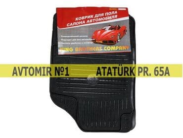 ayağ alti: Universal ayaqalti 🚙🚒 ünvana və bölgələrə ödənişli çatdırılma — 1