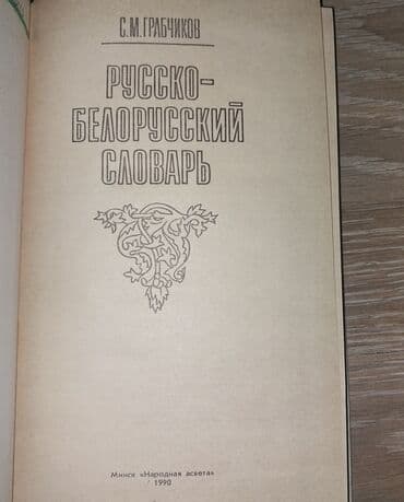 xəzər tv komedixana bilet: Kitablar.11ədəd kitab hamısı bir yerde 15 manata satlr. Vatsappa yaza — 3