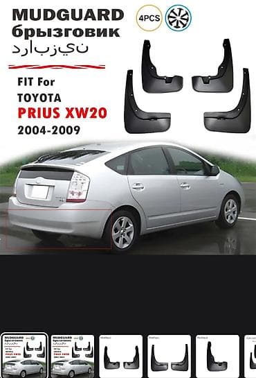 kreditle motolar: Toyota Prius 2004-2009 palçıq qoruyucusu Mudguard Toyota Prius 20 — 2