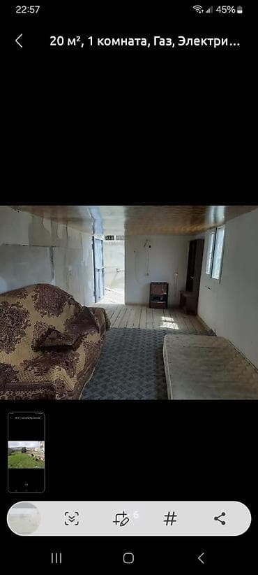 вилл: 1 комната, 20 м² — 2