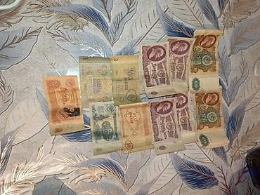 Kolleksiya üçün köhnə kağız pullar dəsti Təsvir: - SSRİ dövrünə aid