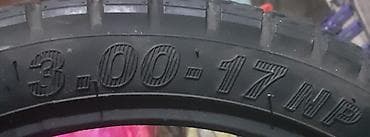 17 diskler: Şin R 17 — 4