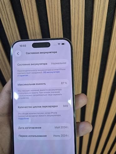 iphone 11 pro duos: IPhone 15 Pro, 128 GB, Gümüşü, Face ID — 3