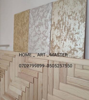 текстура внутри дома: Dekorariv işlər. Sədəf boya işləri mirvari — 5