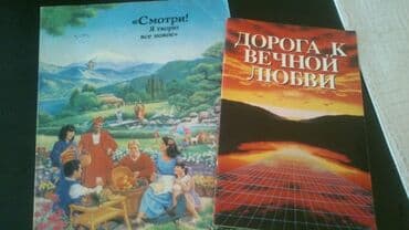 qaraqan art və xaos pdf yüklə: Книги о Крише и другие на азербайджанском и русском языках. Чтобы — 14