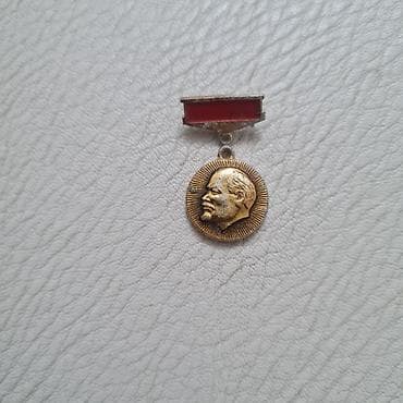 ev temiri qiymeti: Sovet nişanı — 1