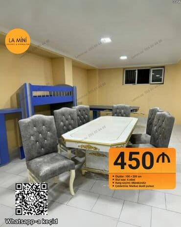 стулья барные: Для гостиной, 6 стульев — 1