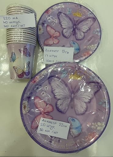 rəngli kağız: Одноразовая бумажная посуда на праздник / День рождения. Бумажные — 3