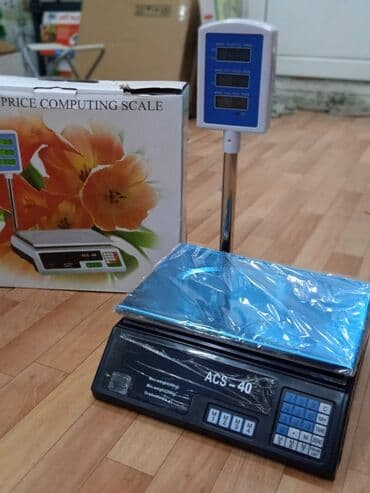 çəki: Elektron, Nağd ödəniş — 2