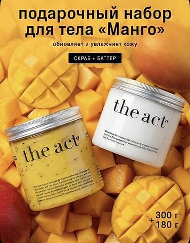 “The Act” Mango bədən üçün hədiyyə dəsti — tropik SPA-ritual evdə — 1