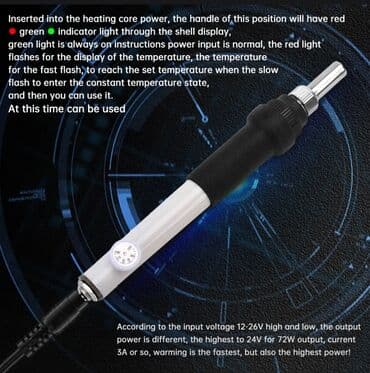 total инструмент baku: 12 Volt payalnik — 3
