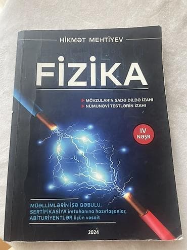Учебная литература: Kimya, Biologiya və Fizika hazırlığı üçün kitablar dəsti 1) “Kimya – — 3