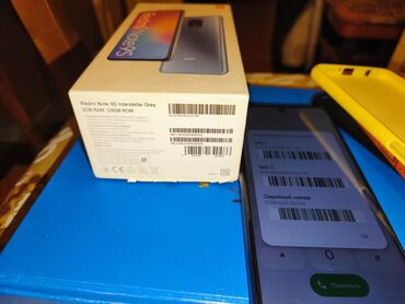 Redmi Note 9S, 128 ГБ, цвет - Синий, Две SIM карты, Face ID, Кнопочный — 3
