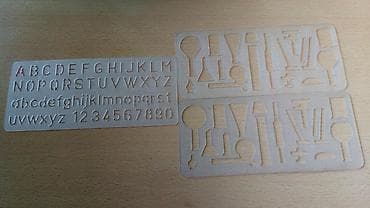 makasin a klass: Trafaret regem,herfler ve fiqurlar ucun-3azn (3 ededi ucun). Трафарет — 2