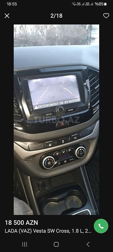 VAZ (LADA) Vesta: 1.8 l | Krossover