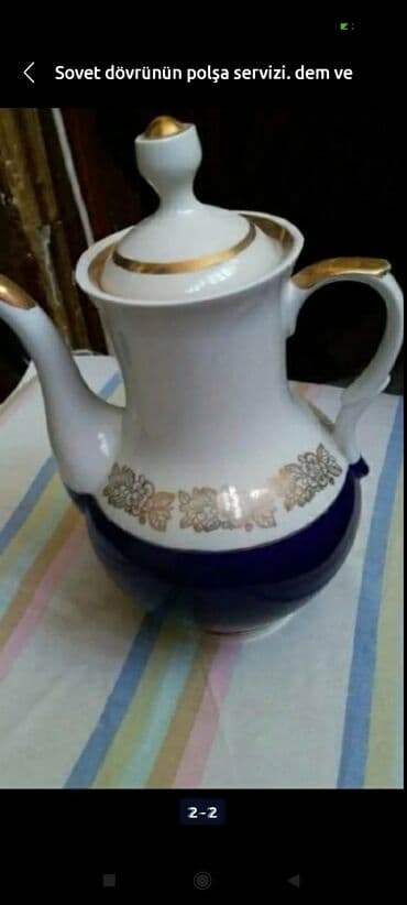 coin casa: Çay dəsti, rəng - Ağ, Kobalt, 16 nəfərlik, Polşa — 1