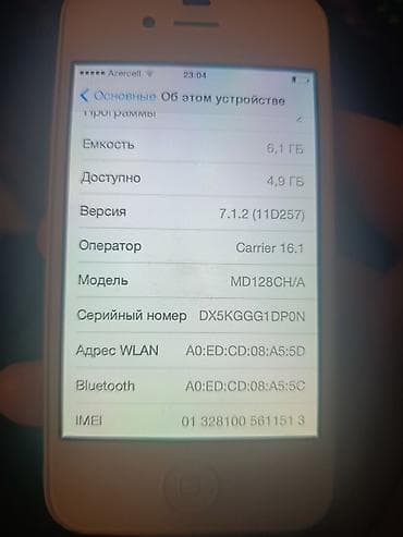 işlənmiş 4s aplle: IPhone 4, Ağ — 5