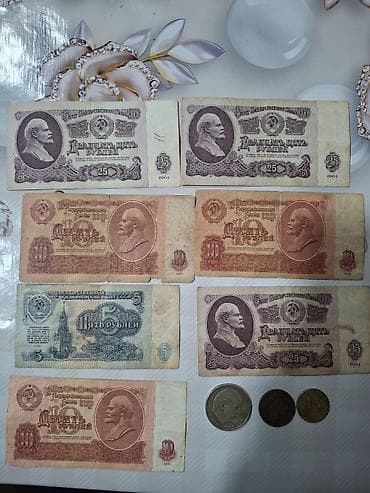SSR dövrünə aid pul vahidləri kolleksiyası Təbii fotolarda görünən