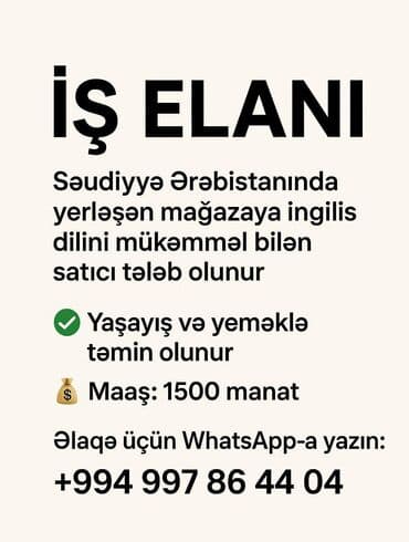 isveçrədə iş elanları: Satış məsləhətçisi tələb olunur, İstənilən yaş, Aylıq ödəniş — 1