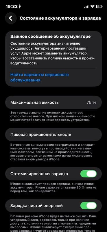 Apple iPhone: IPhone 11, 128 GB, Deep Purple — 1