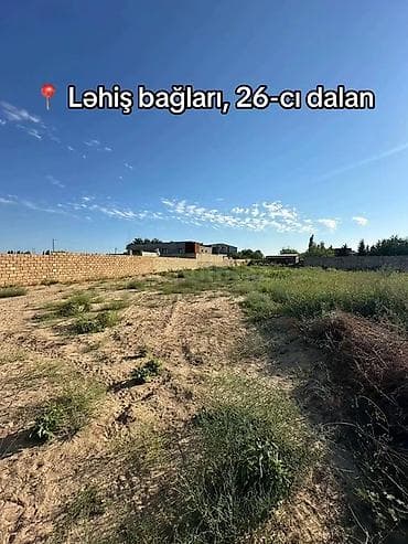 masallida ev: 9 sot, Tikinti, Mülkiyyətçi, Kupça (Çıxarış) — 1