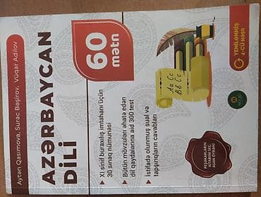 300: Azərbaycan dili – 60 mətn (yenilənmiş 4-cü nəşr) Məzmun və — 1