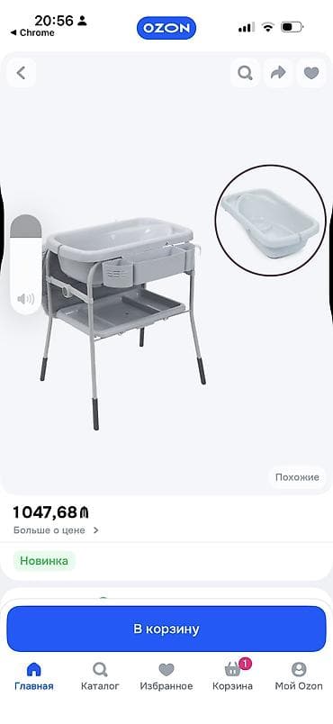 sutular: Körpə üçün çoxfunksiyalı vanna və alt dəyişmə masası - 2-in-1 dizayn — 2