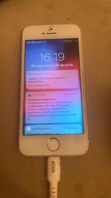 apple 5 s: IPhone 5s, 32 GB, Qızılı — 1