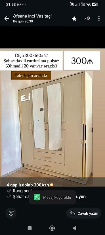 Мебель на заказ: *4 qapılı dolab 300Azn💥* ✔️ Rəng seçimi var ✔️ Şəhər daxili — 1