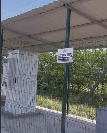 Ev üçün digər mallar: Panel Setka Sərhədləri bizimlə möhkəmləndirin! Setkaya MMC olaraq sizə — 3