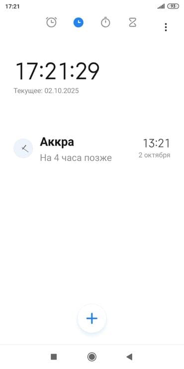 ofis meneceri nədir: Ofis menecer, katib tələb olunur, Tam iş günü, 30-45 yaş, 1-2 illik təcrübə — 1