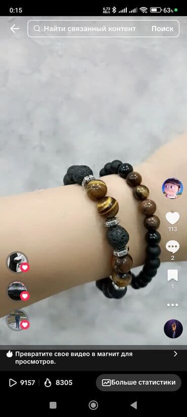 Eynəklər: Təbii daşlardan hazırlanmış zərgərlik dəstləri - Tərkib: müxtəlif — 10