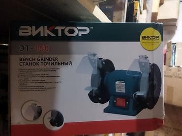 samavar qiyməti: Taçila toknan ölçü 150 mm qiymet sadece 70 man — 3