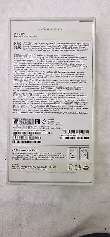 samsung duos c5212: IPhone 15 Pro, 128 GB, Graphite, Face ID — 8