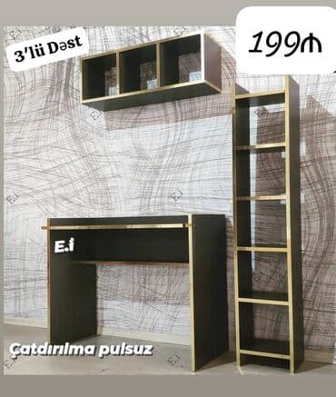 xacmaz mebel: Tünd qəhvəyi rəngdə, qızılı haşiyəli, qara rəngli təhsil mebeli dəsti — 1