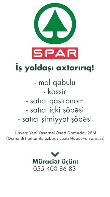 satıcı kassir: Кассир требуется, 18-29 лет, 1-2 года опыта, Ежемесячная оплата — 1
