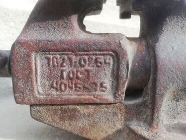 8 lik dikt: Məngənə — 3