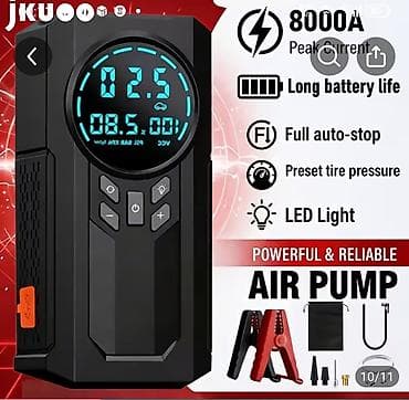 Portativ hava kompressoru və güclü jump starter Xüsusiyyətlər: -