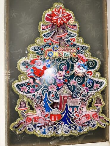 yolka wekilleri: Şəkildə gördüyünüz bütün yeni il oyuncaq və bəzəkləri hamısı birlikdə — 9