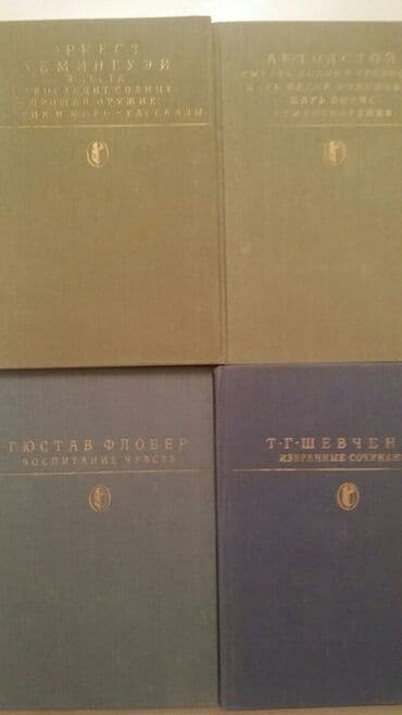 Boşqablar: Sovet dövrü talonla satılan kitablar. Rus dilində. Hər biri yenidir — 5