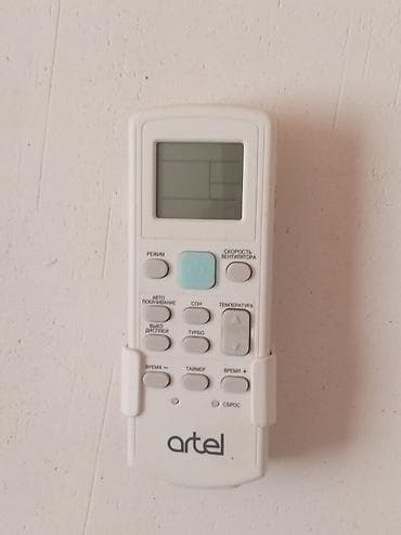 Artel kondisioner - Brend: Artel - Tip: Split sistem kondisionerin — 6